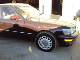 1991 LEXUS LS400, 4.0L AUTO 4DR, COLOR BROWN, STK Z14828